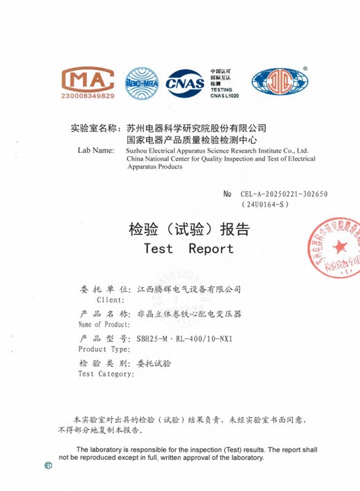 立体卷SBH25-M.RL-400-10-NX1能效报告