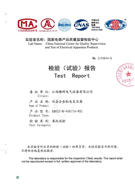 非晶SBH25-M-400-10-NX1能效报告