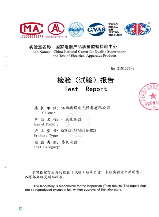 SCB14-2500-10-NX2能效报告