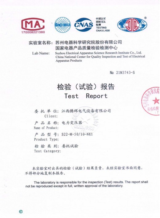 叠铁芯S22-M-50-10-NX1能效报告