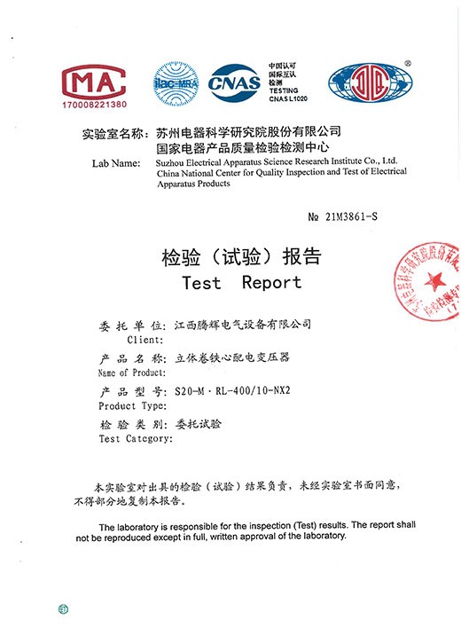 S20-M.RL-400-10-NX2能效报告