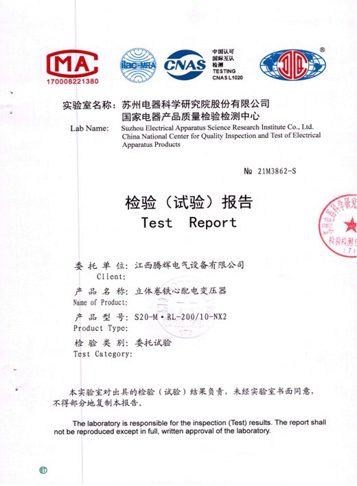 S20-M.RL-200-10-NX2能效报告