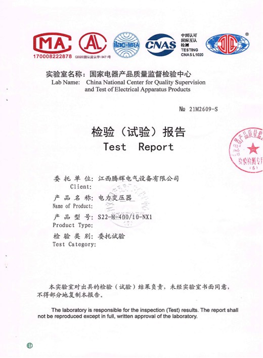 叠铁芯S22-M-400-10-NX1能效报告