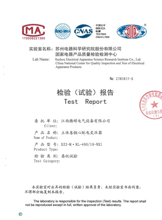 立体卷S22-M.RL-400-10-NX1能效报告